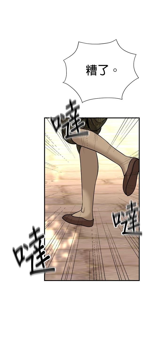 第30话31