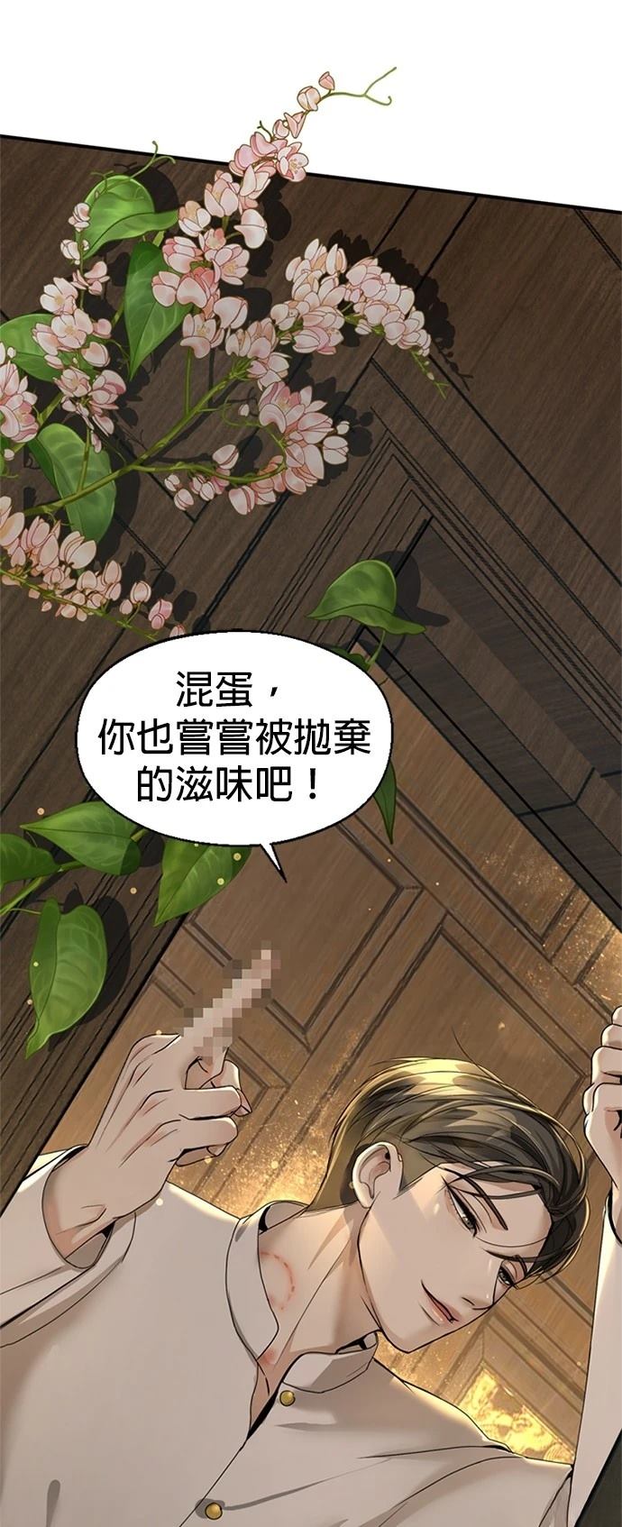 第7话3
