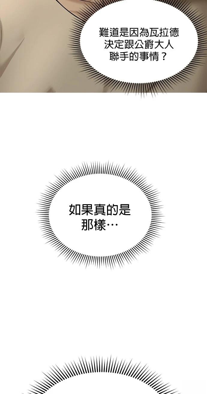 第11话68