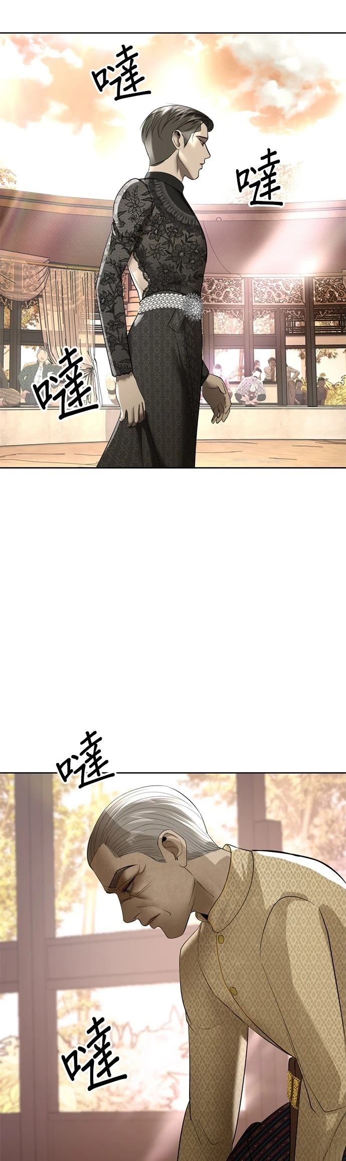 第19话69