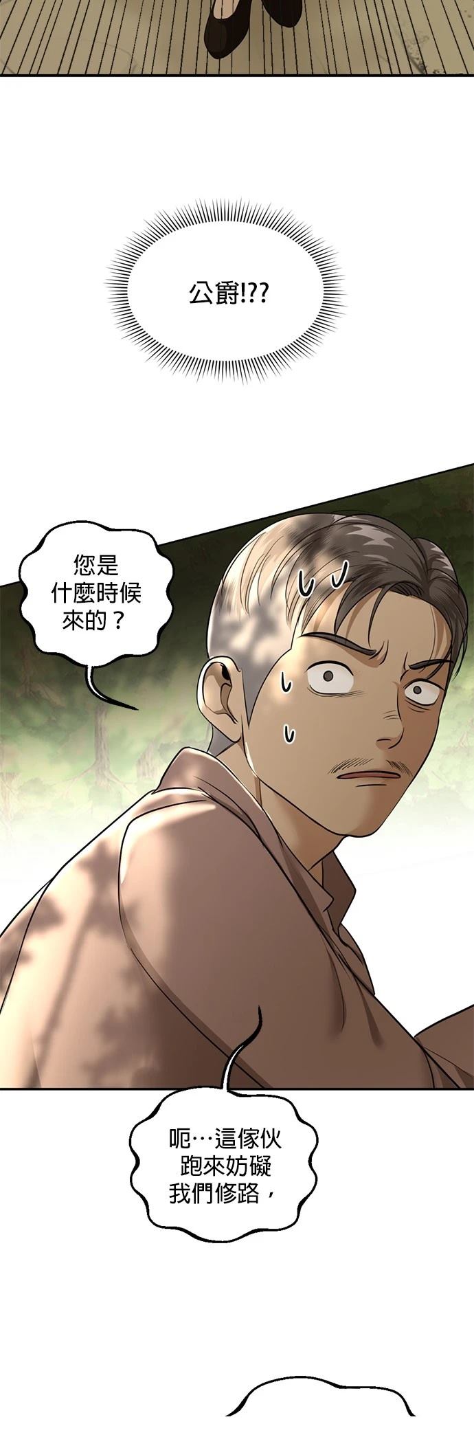 第25话32