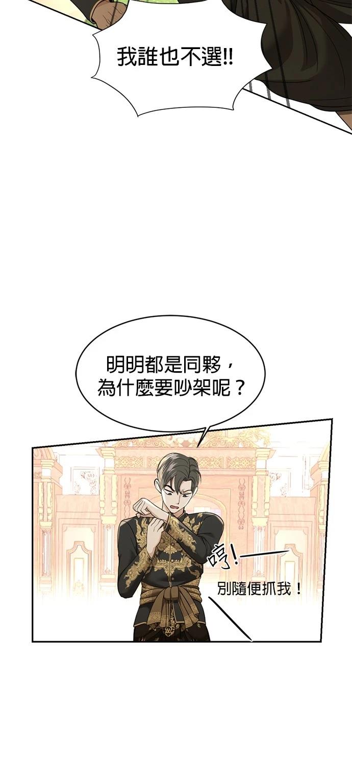 第26话43