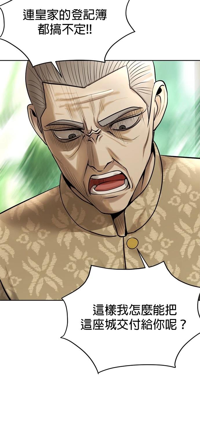 第15话37