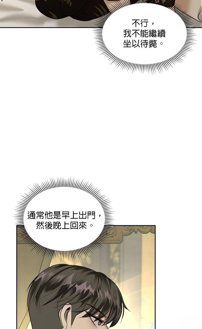 第23话43