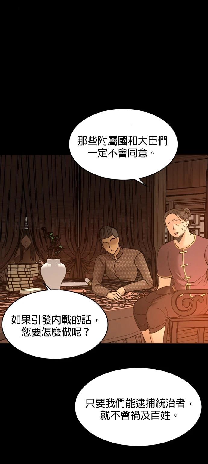 第11话49