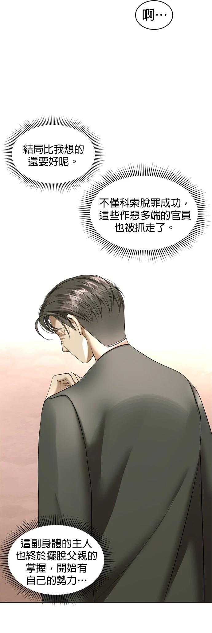 第21话22