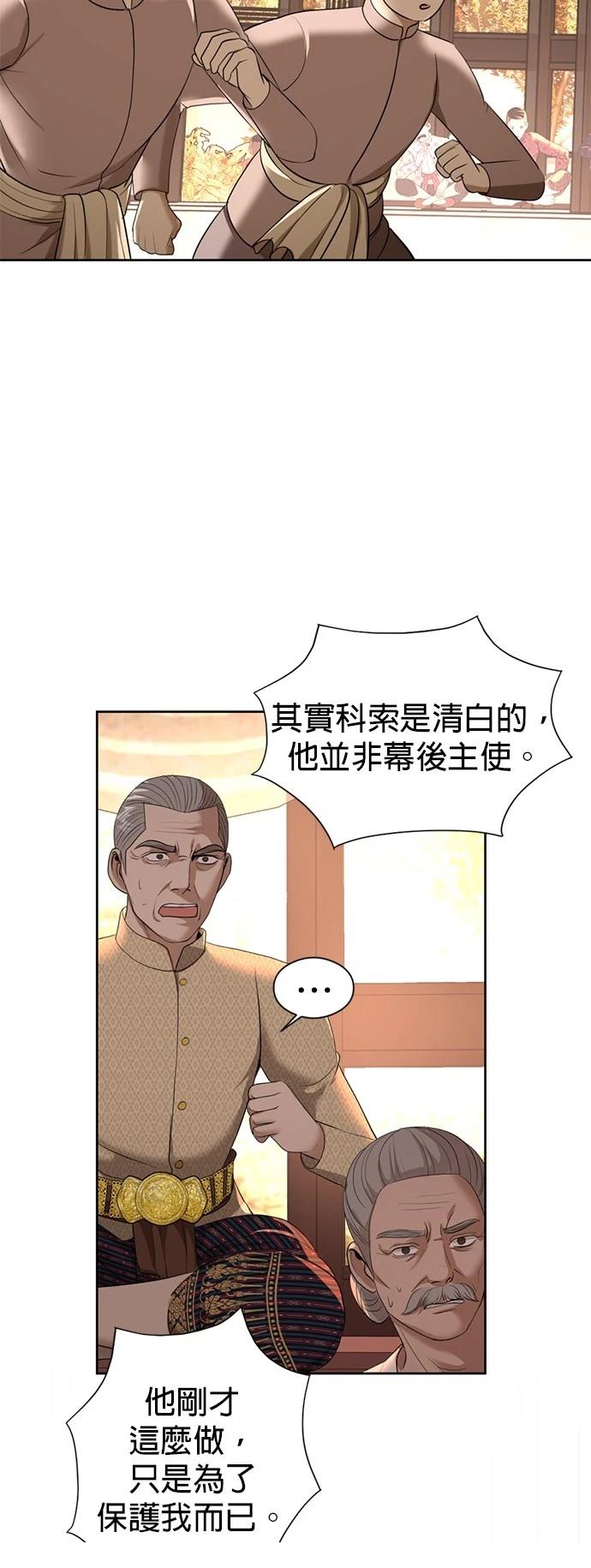第19话44