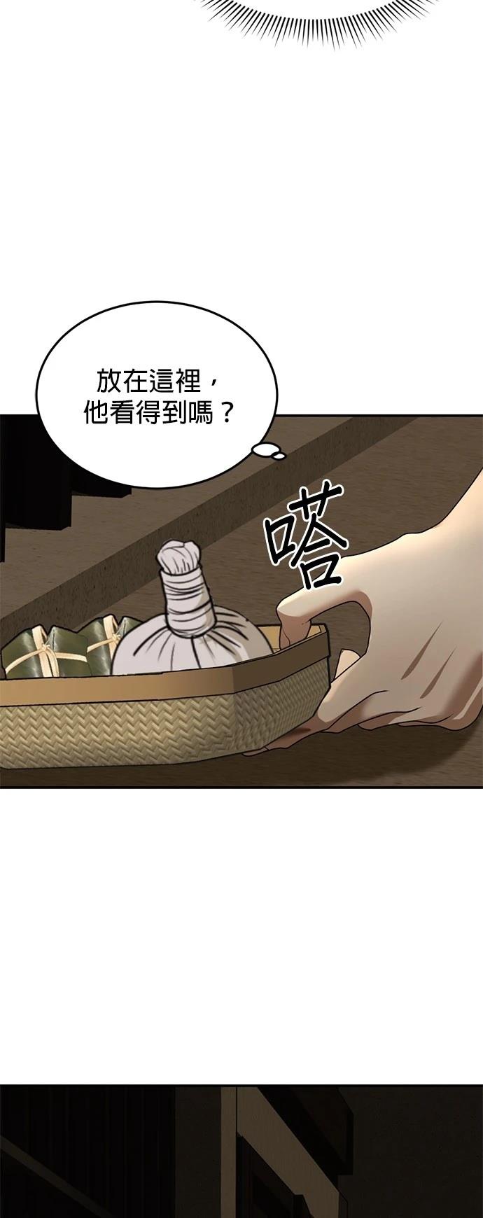 第15话66
