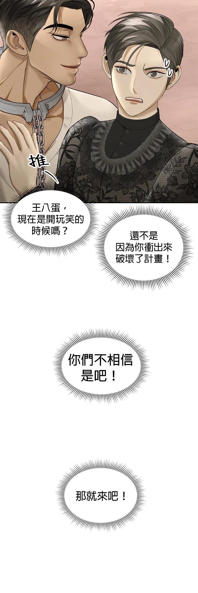 第19话58