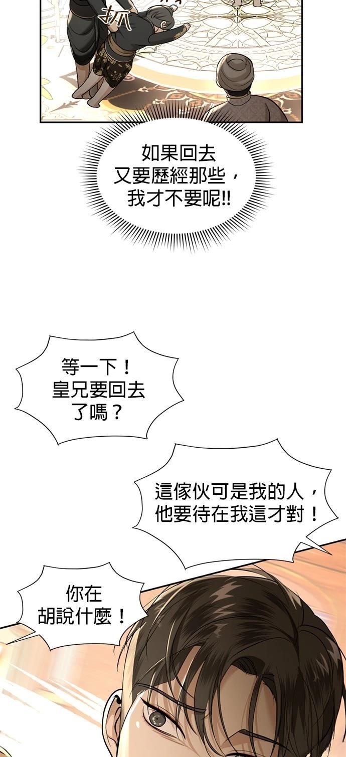 第26话39