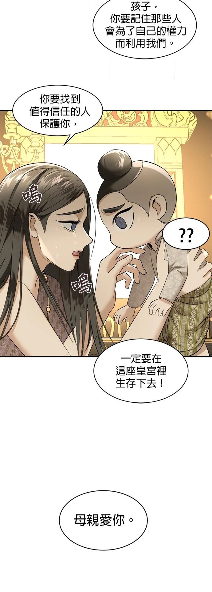 第27话21