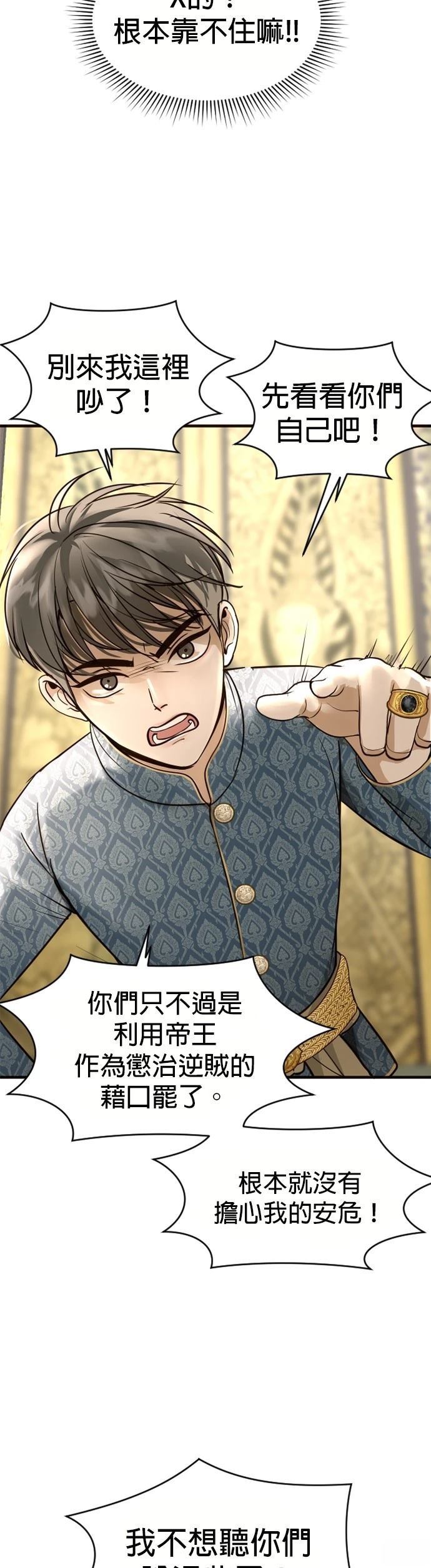 第5话16