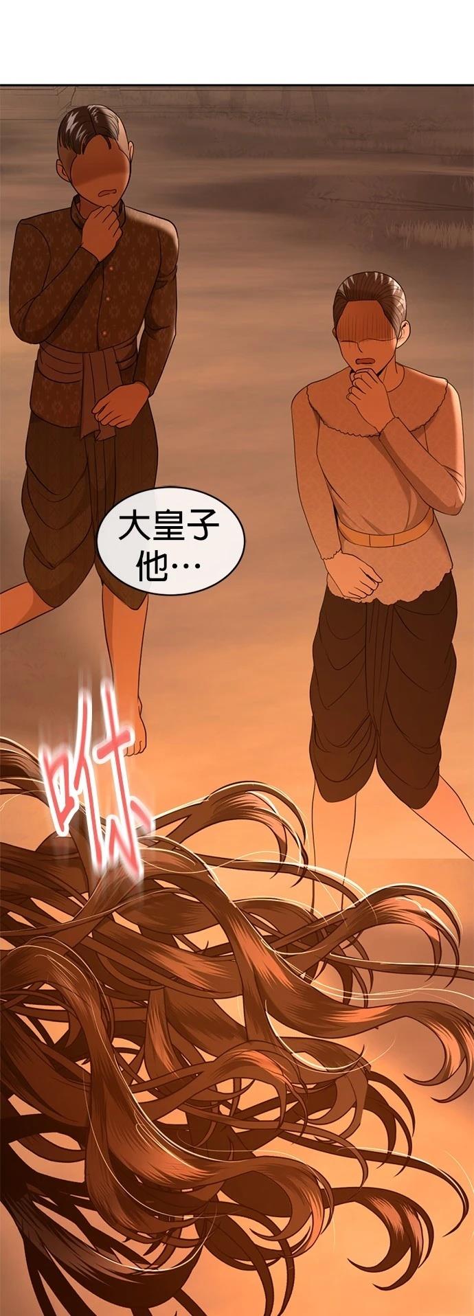 第28话41