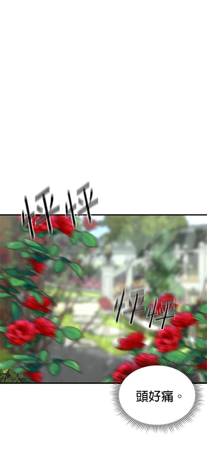 第13话13