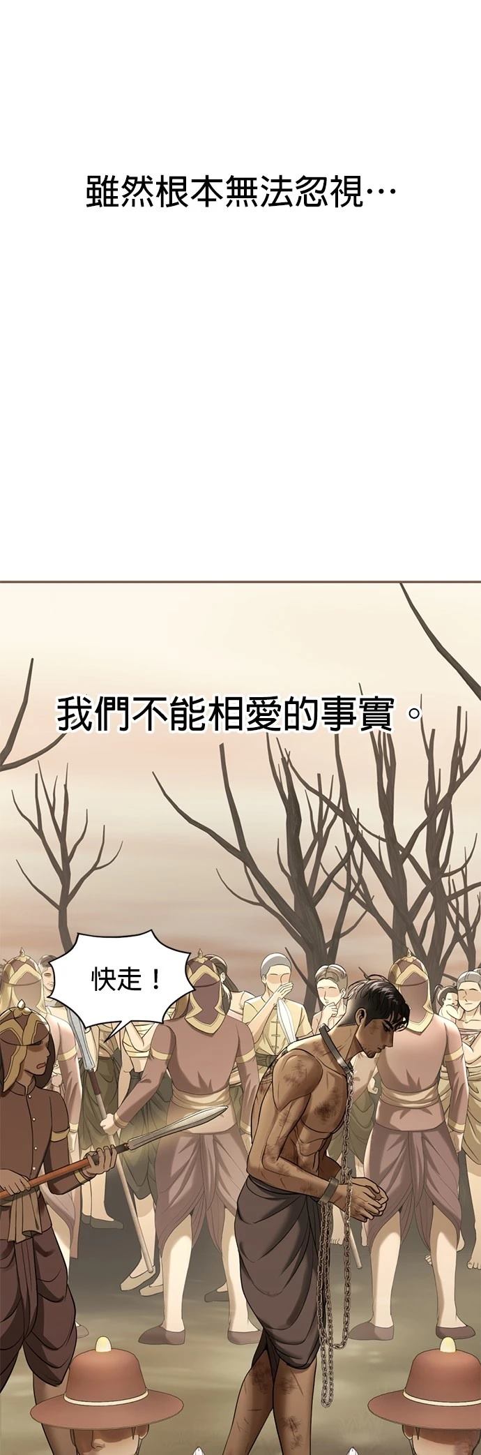 第15话50