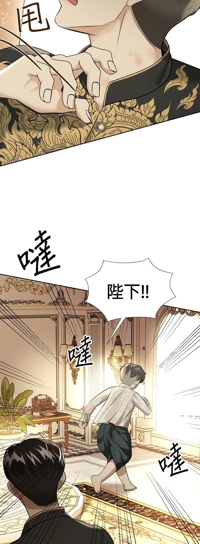 第26话52