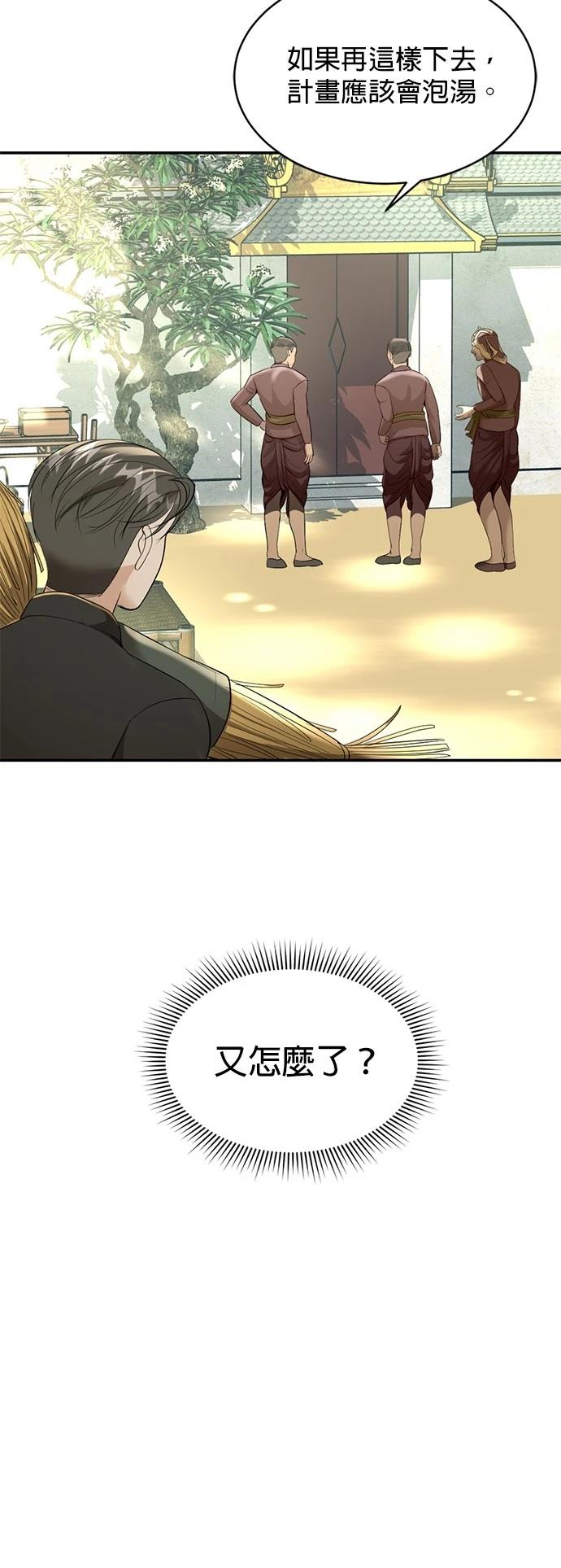 第26话10