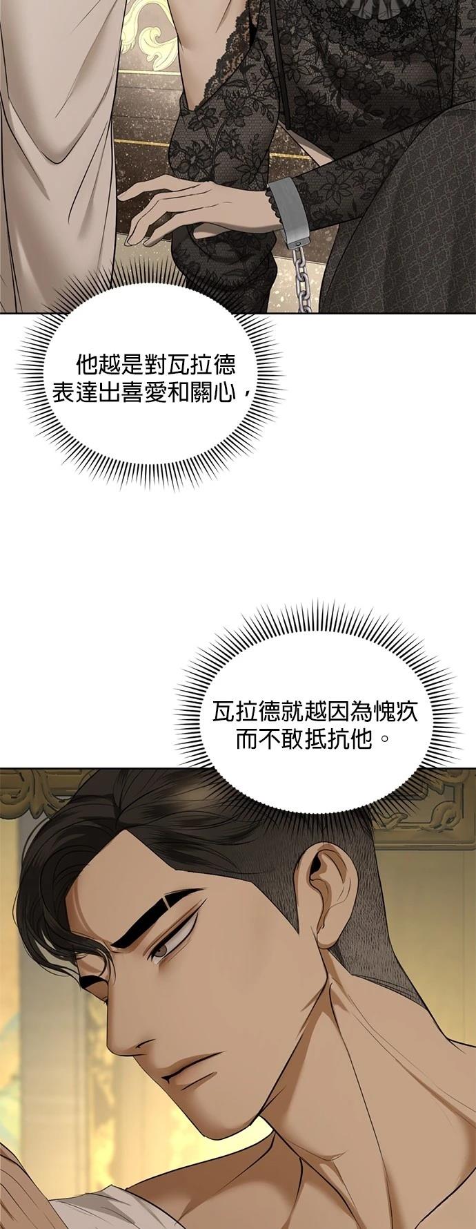 第22话55