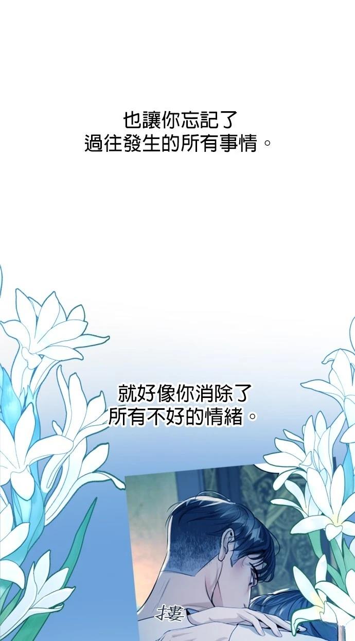 第32话51