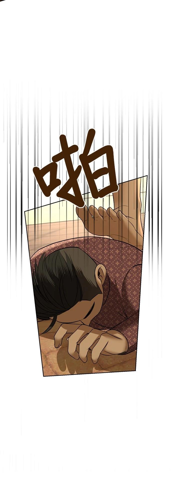 第27话26