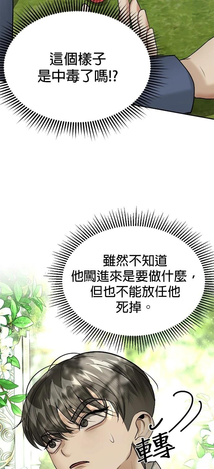 第14话65