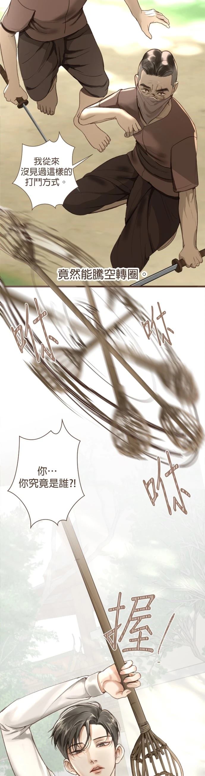第3话21