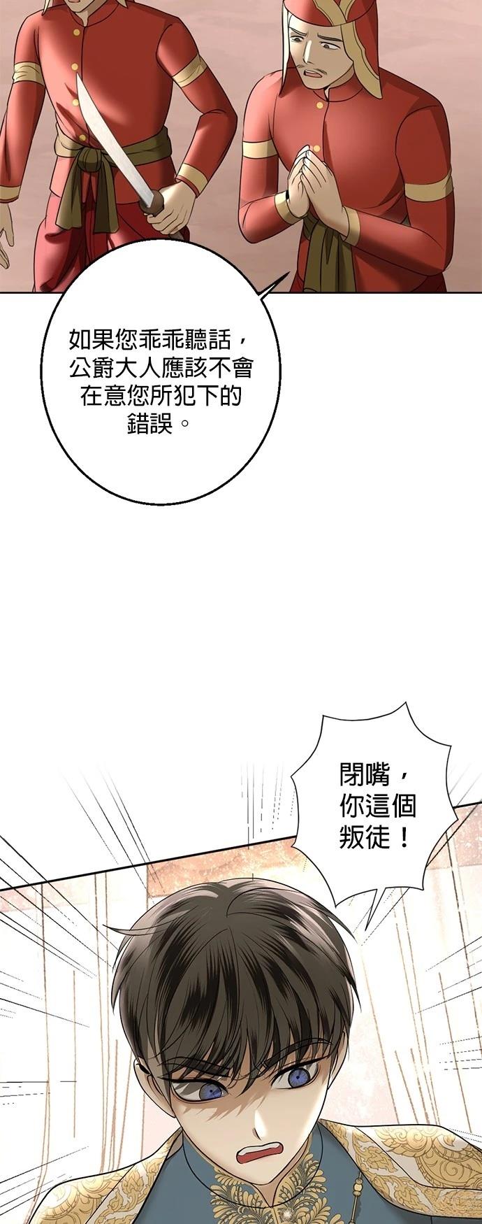 第20话61