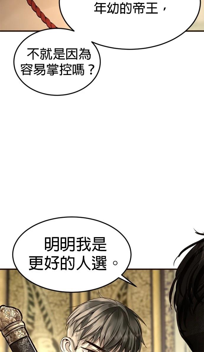 第4话58