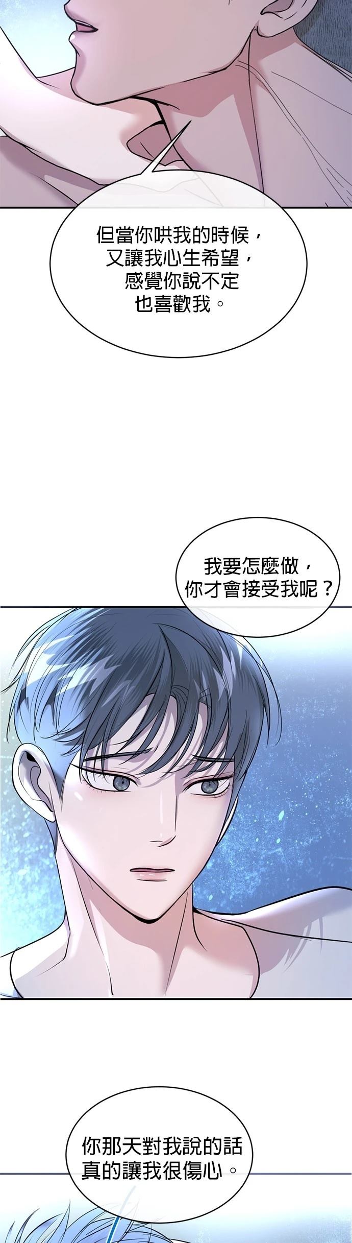 第29话46