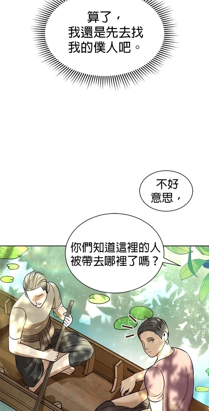 第23话63