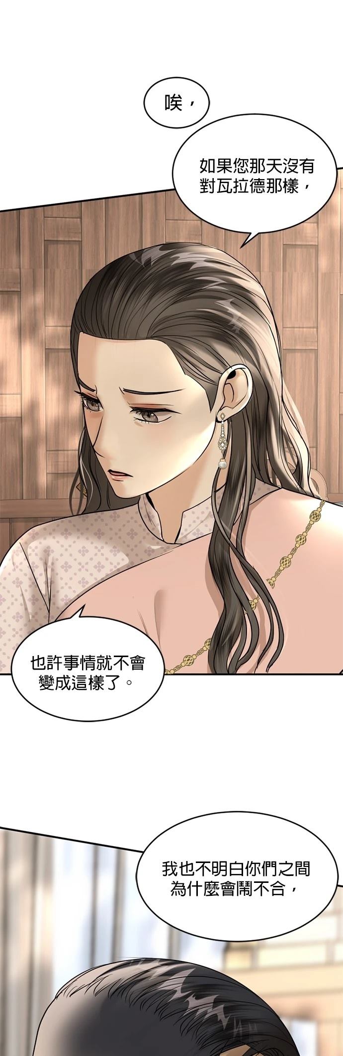 第11话25