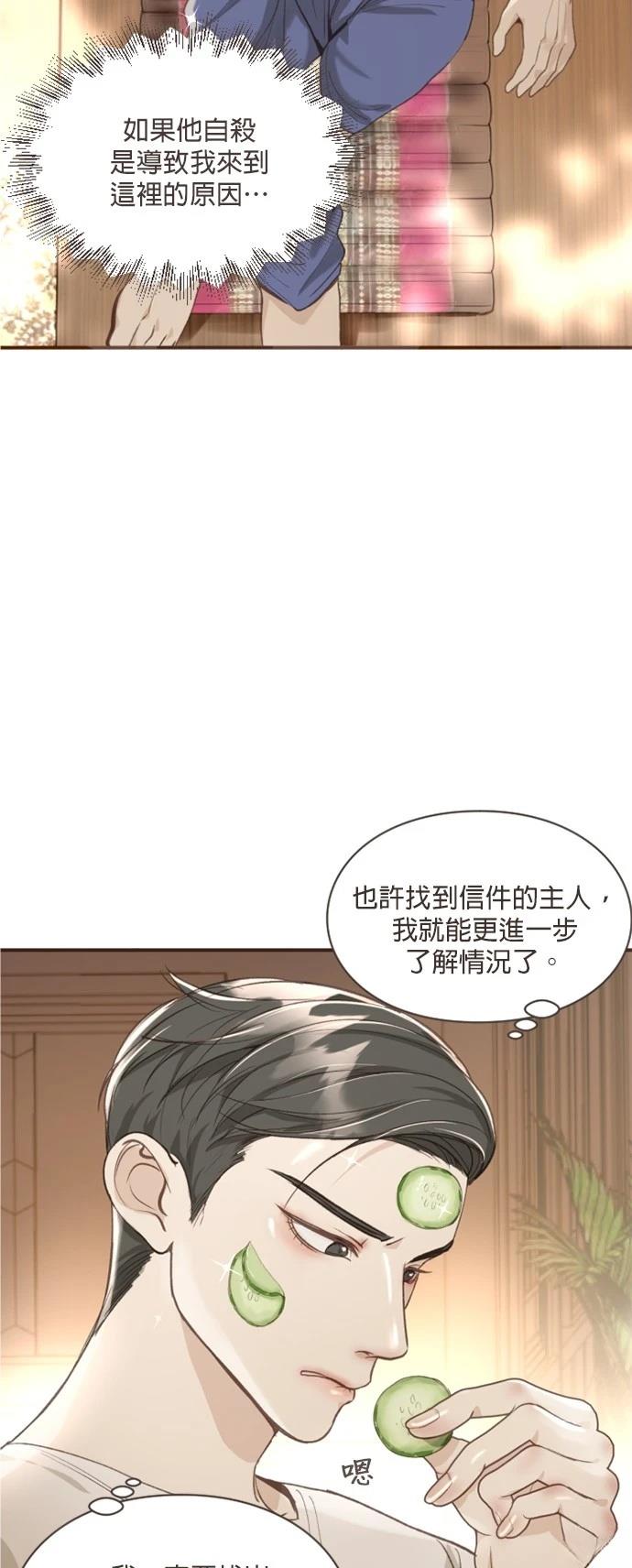第2话12