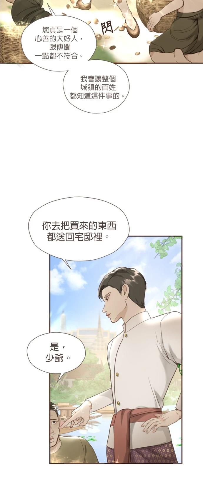 第2话22
