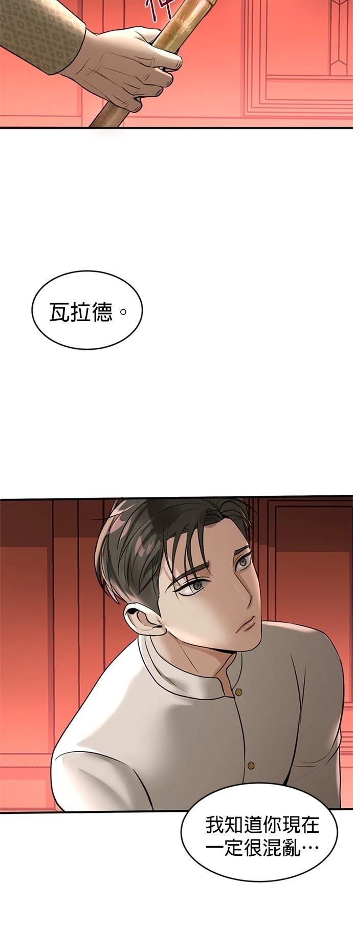 第8话73