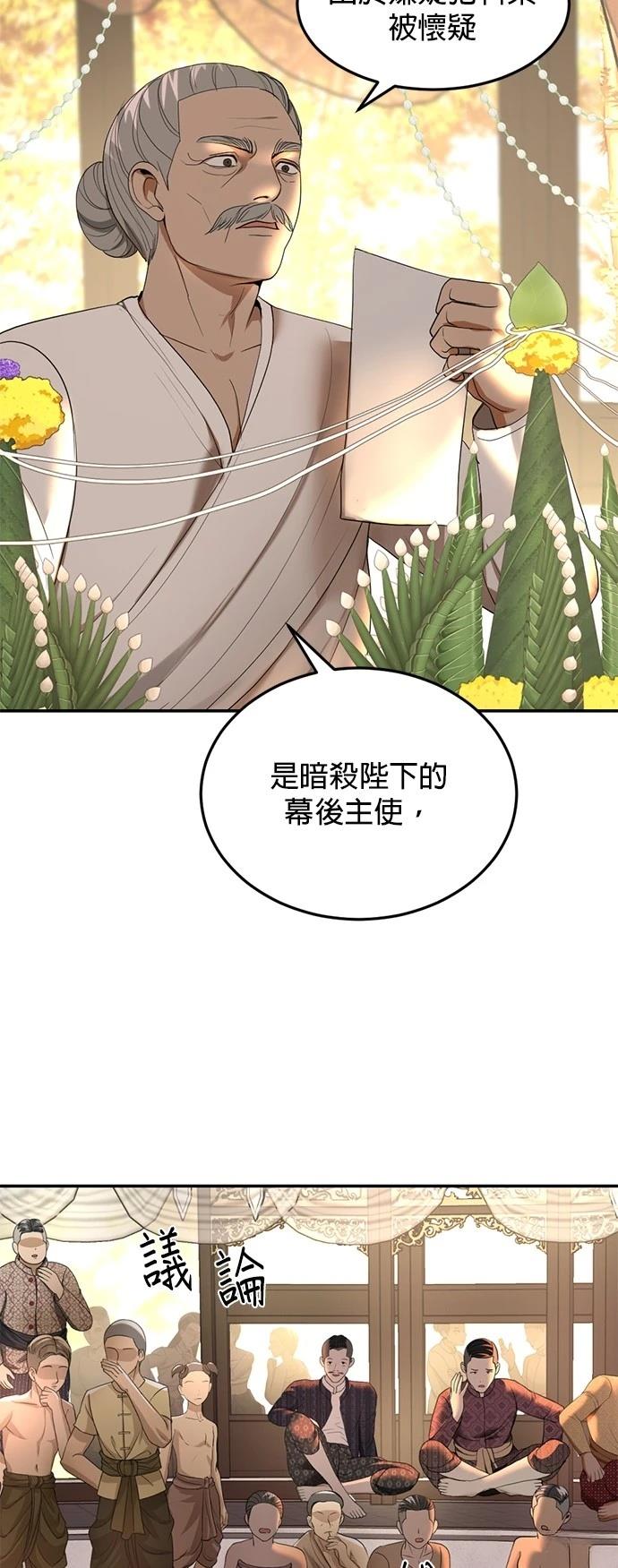 第18话45