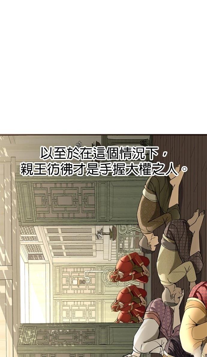 第4话60