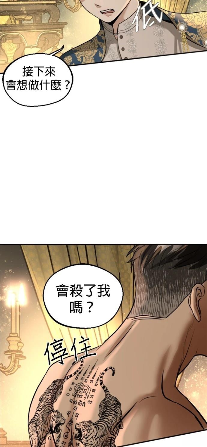 第7话40