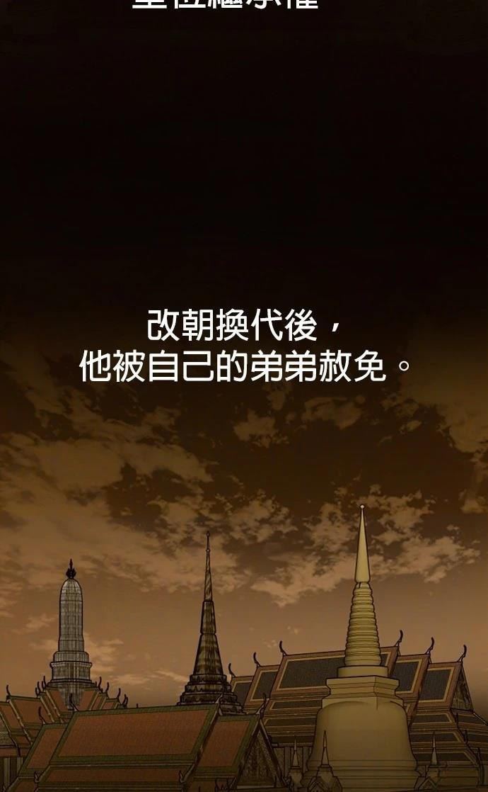 第4话49
