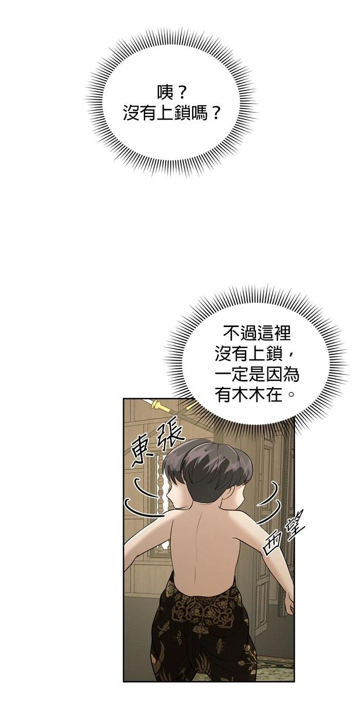 第23话47