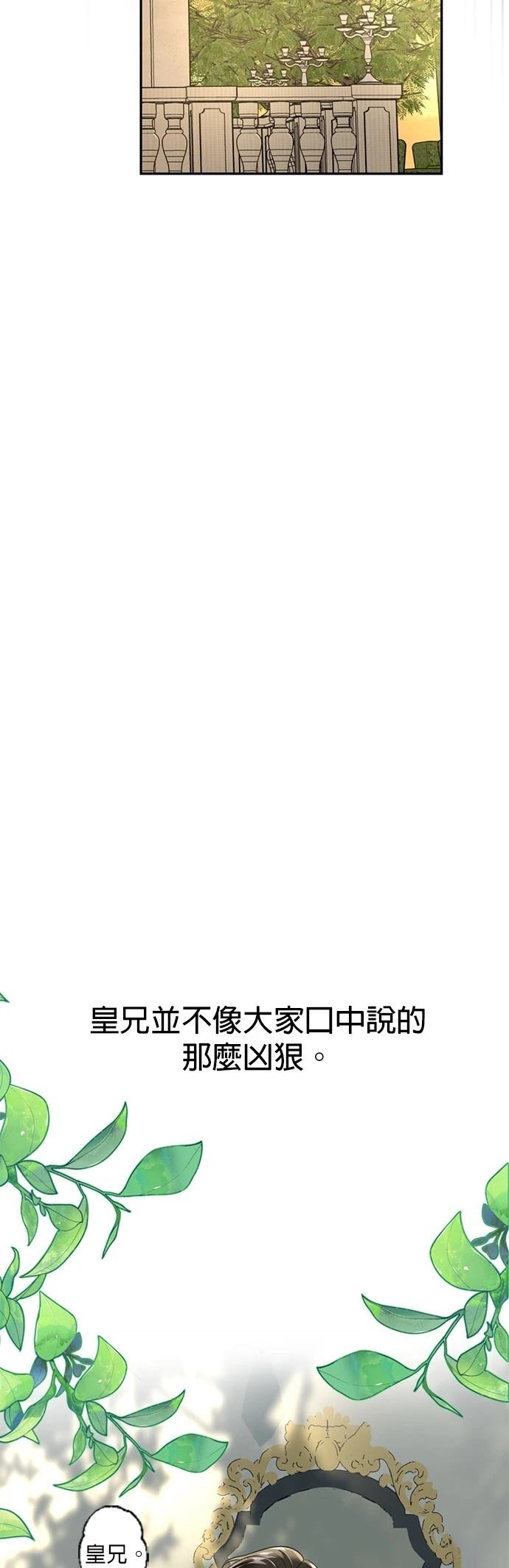 第27话36