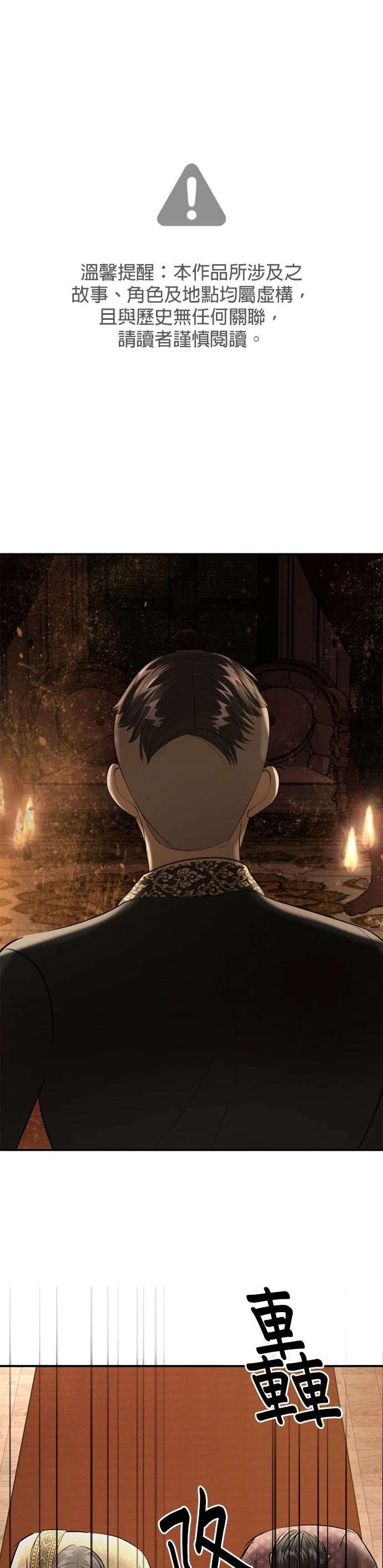 第31话1