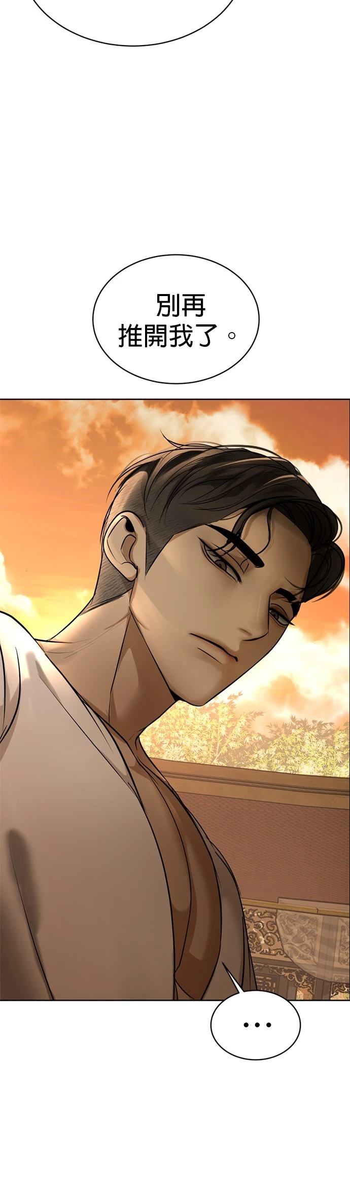 第21话79