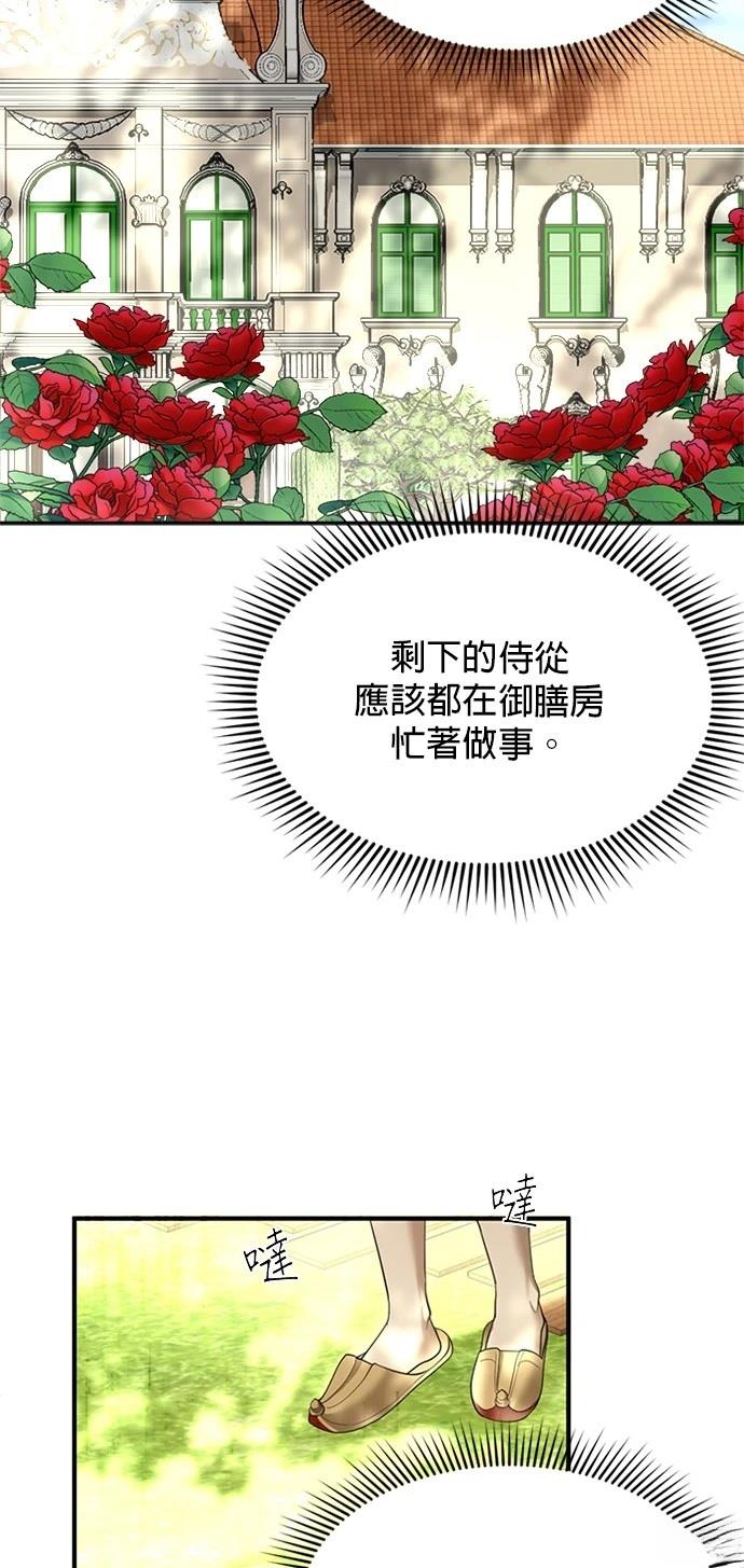 第13话59