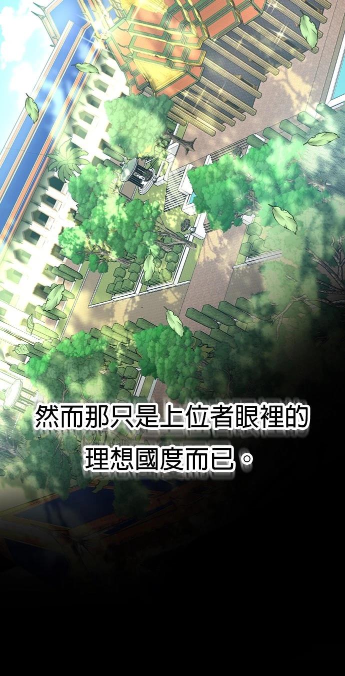 第11话34