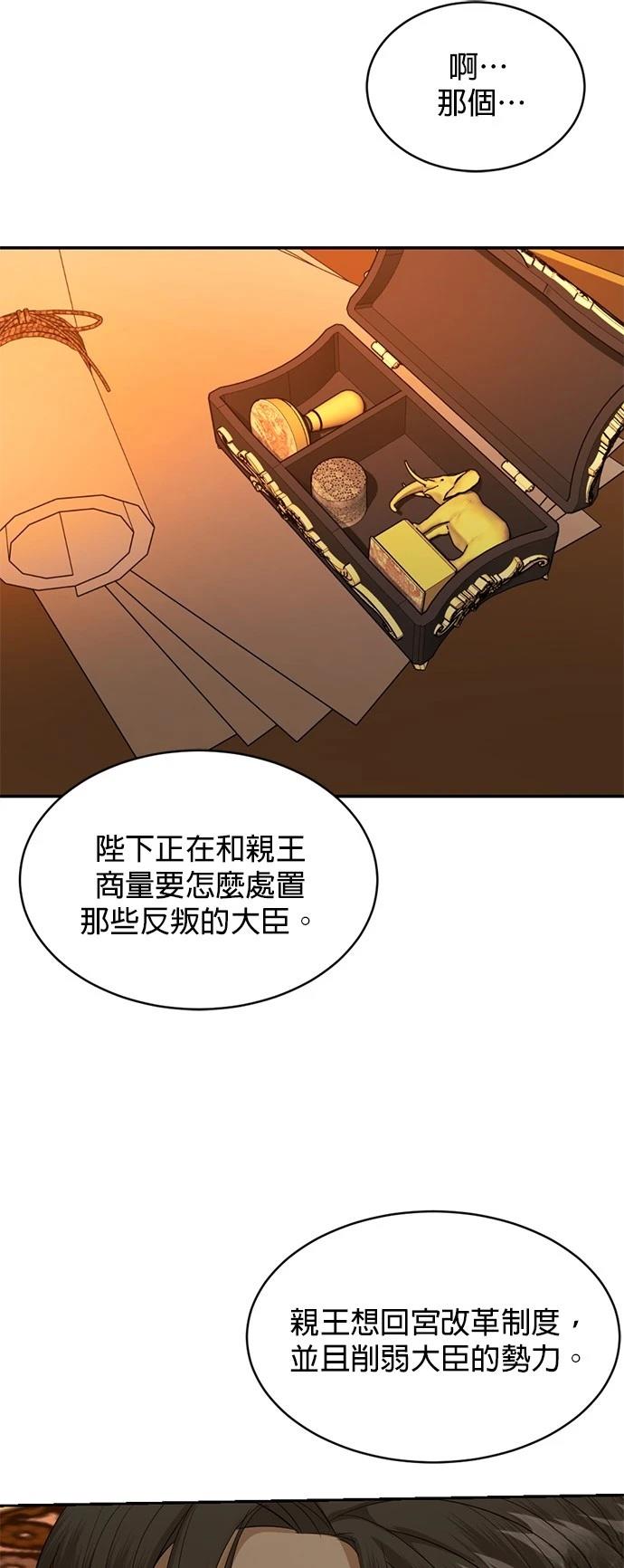 第26话18