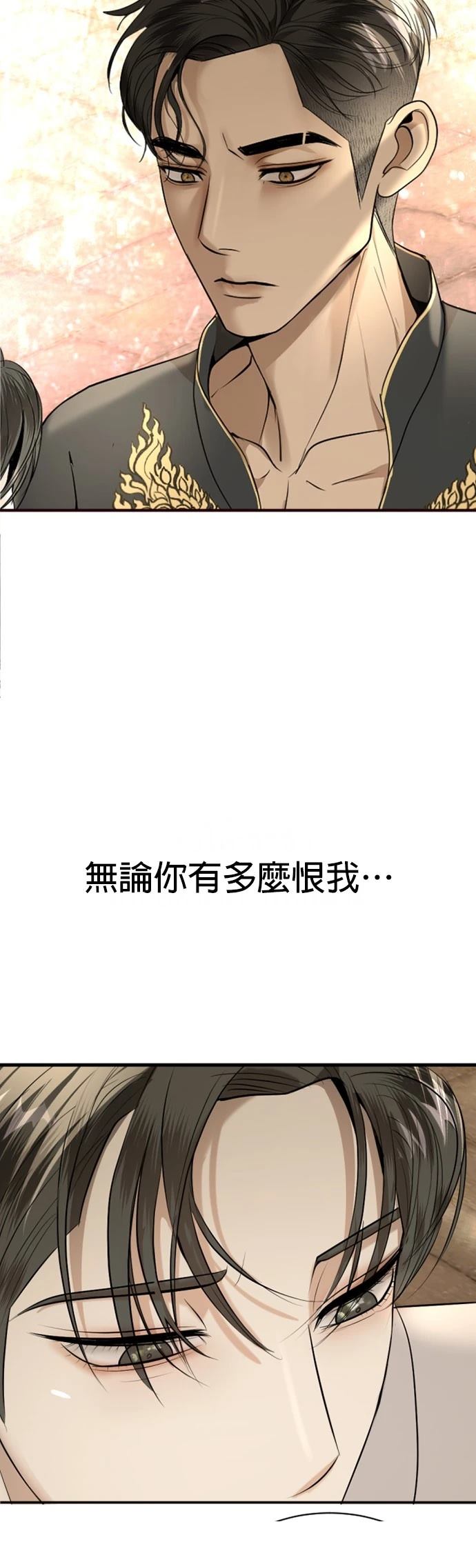 第32话45