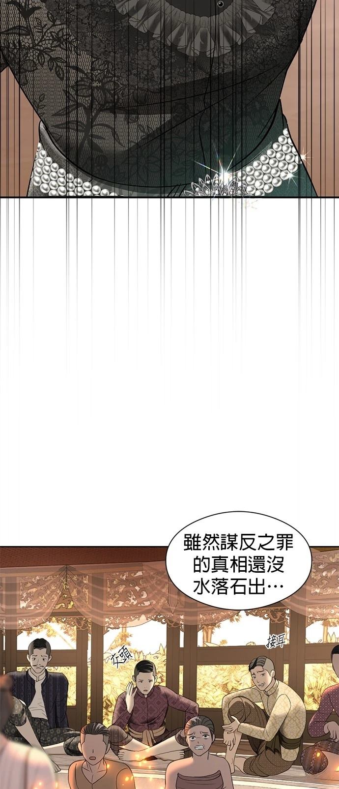 第19话79