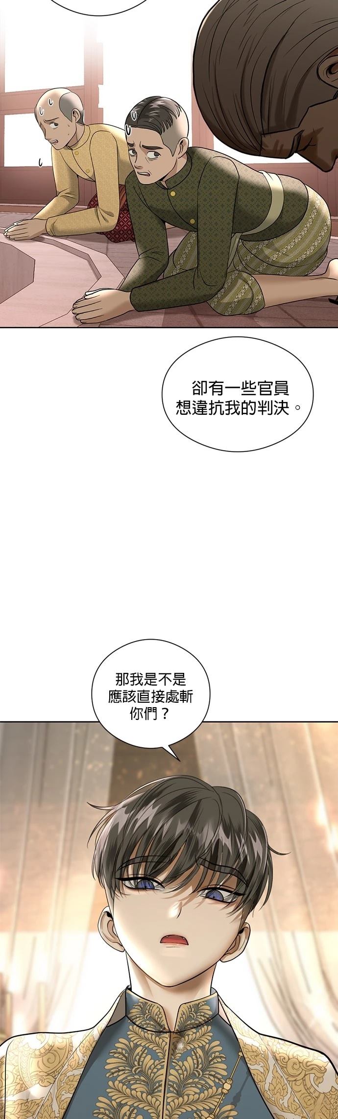 第20话42