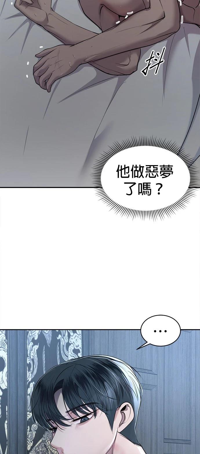 第28话70