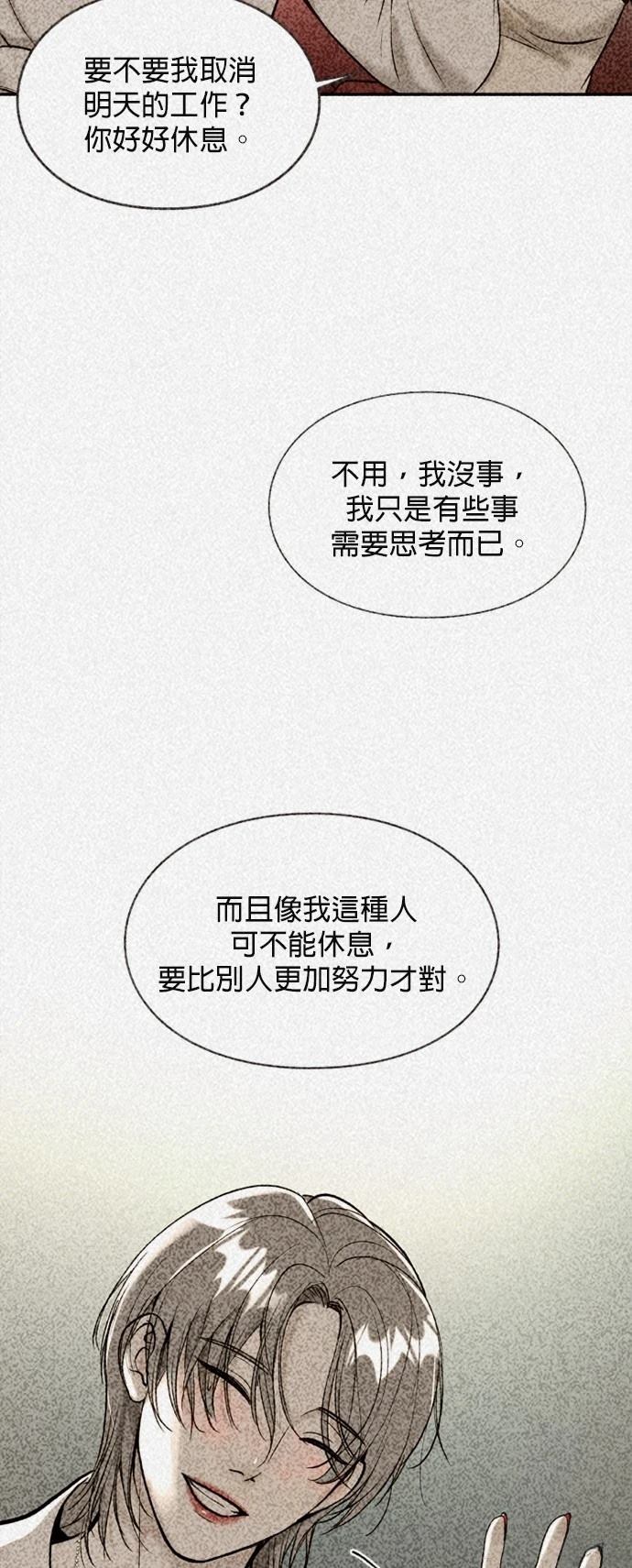 第2话3